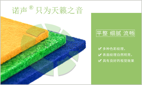 隔音，僅僅用隔音材料就夠了嗎