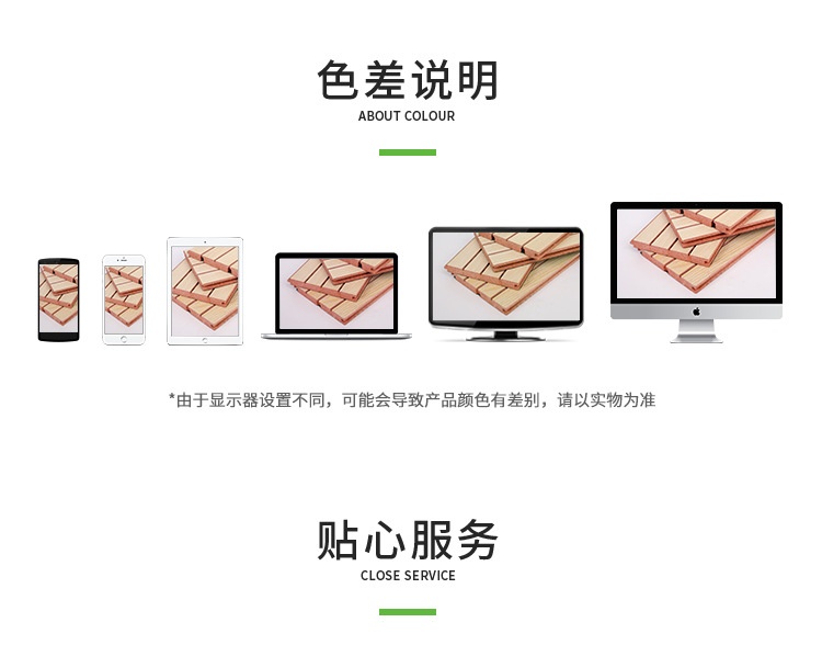 墻面槽木吸音板色差說明