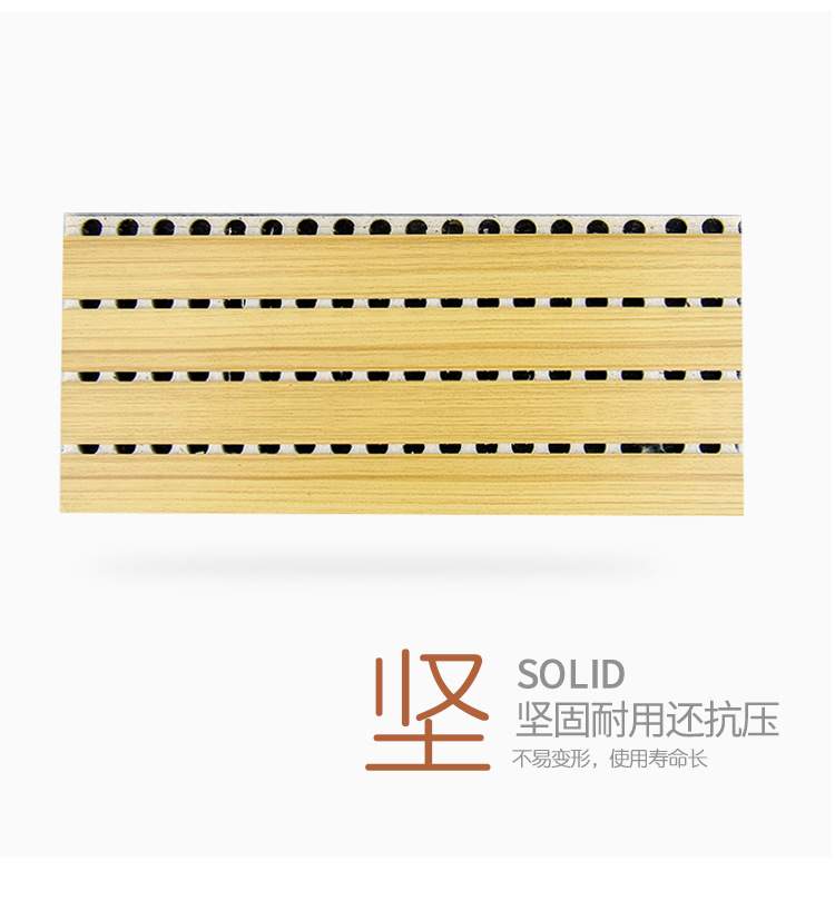 復合槽木吸音板性能-3