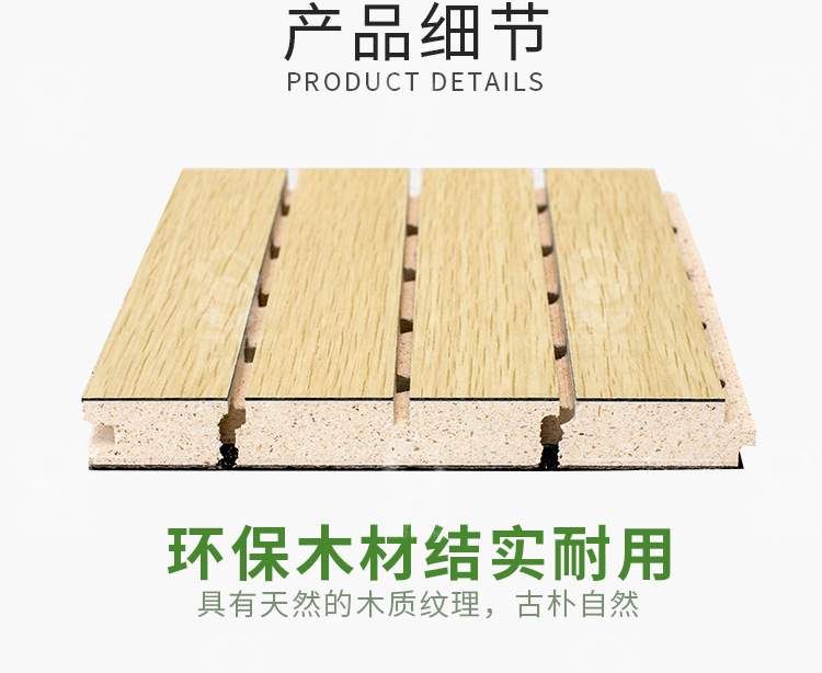 白色玻鎂吸音板產品細節