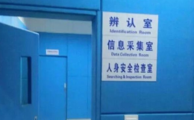 遼寧撫順派出所軟包吸音板聲學(xué)工程