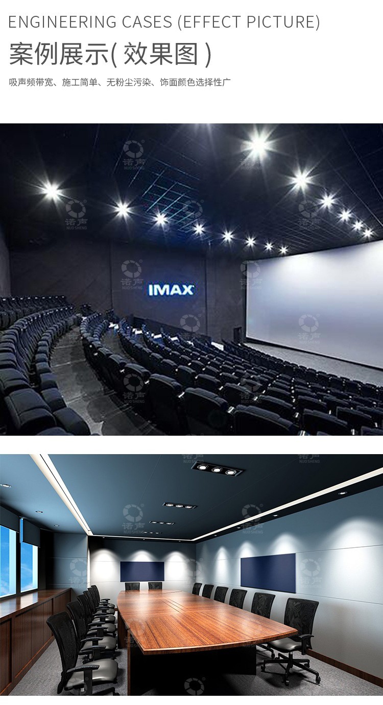 舞蹈室軟包吸音板案例展示-10